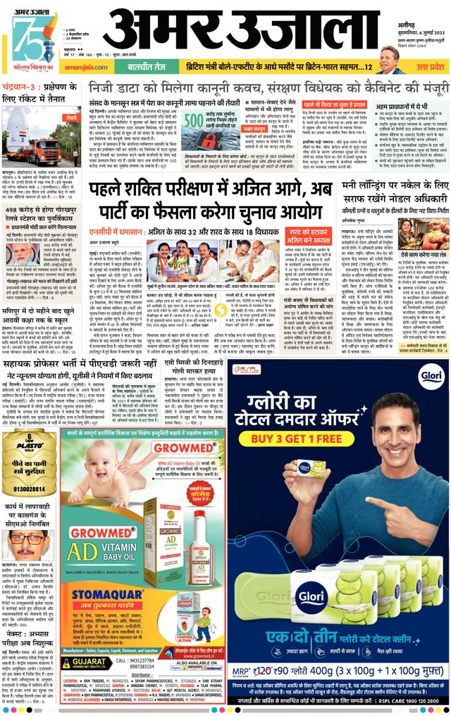 Gå ubegrenset med Magzter GOLD