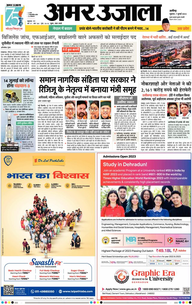 Gå ubegrenset med Magzter GOLD