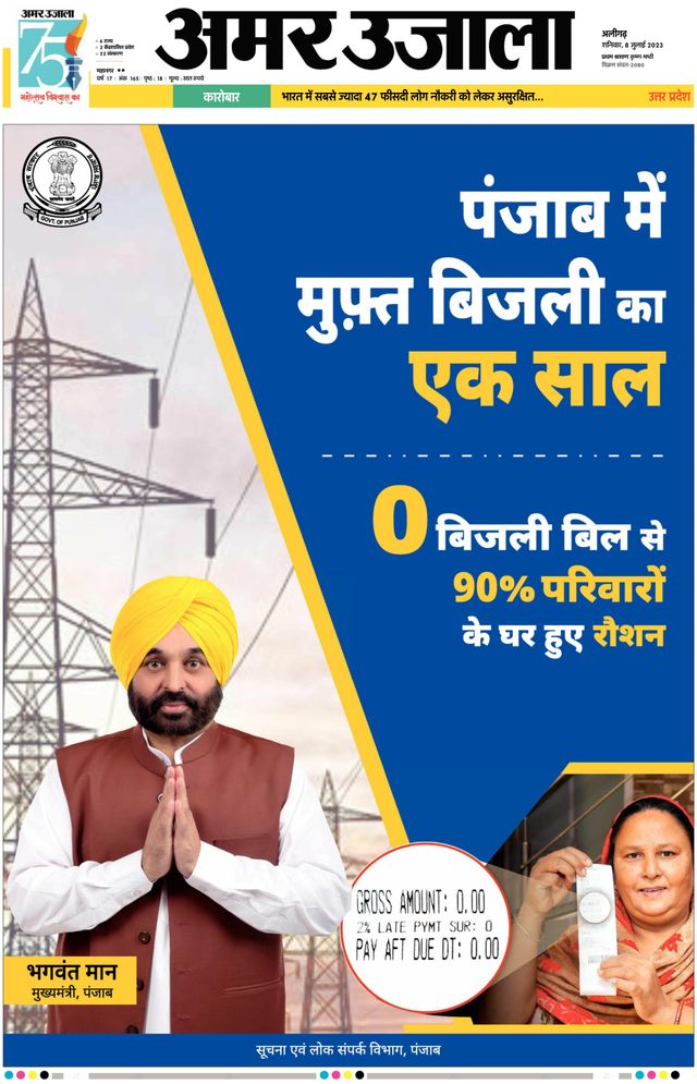 Gå ubegrenset med Magzter GOLD