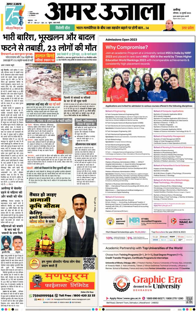 Gå ubegrenset med Magzter GOLD