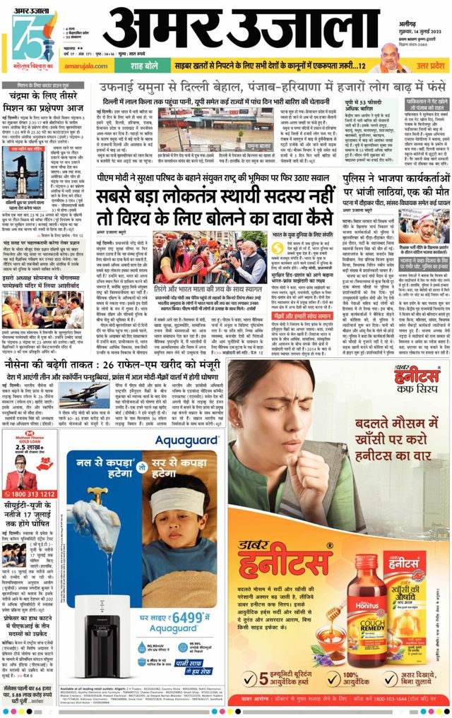 Go Unlimited with Magzter GOLD