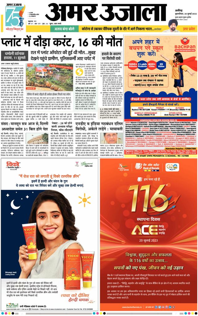 Gå ubegrenset med Magzter GOLD