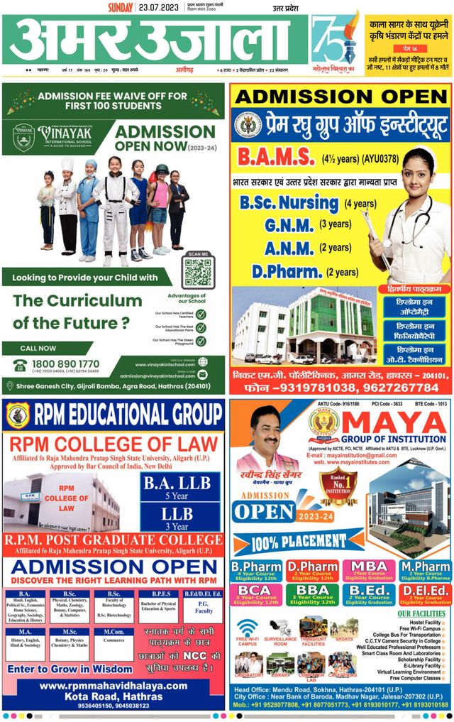 Go Unlimited with Magzter GOLD