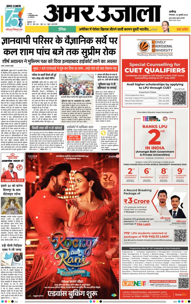 Gå ubegrenset med Magzter GOLD