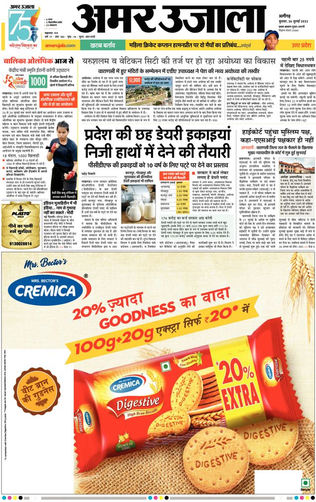 Go Unlimited with Magzter GOLD