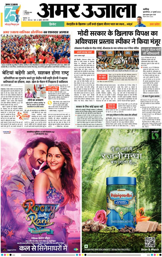 Gå ubegrenset med Magzter GOLD