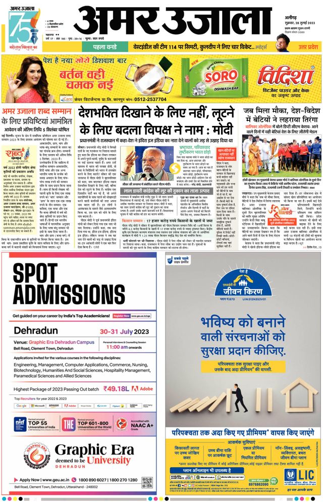 Go Unlimited with Magzter GOLD