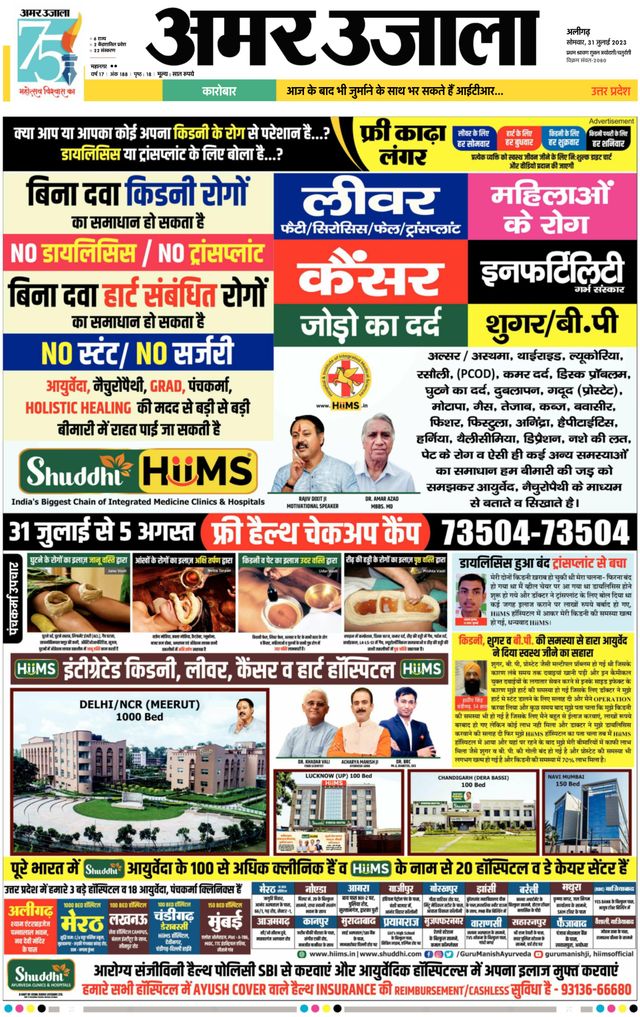 Go Unlimited with Magzter GOLD