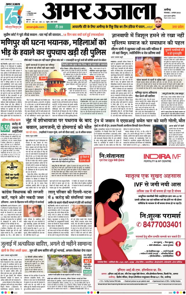 Go Unlimited with Magzter GOLD