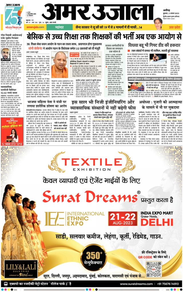 Gå ubegrenset med Magzter GOLD