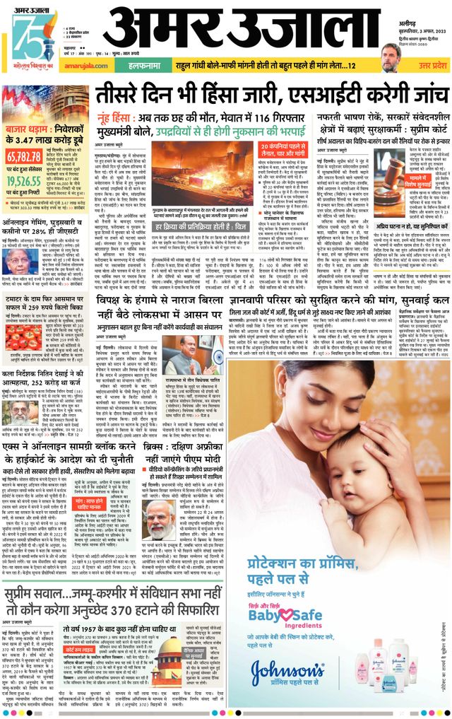 Go Unlimited with Magzter GOLD