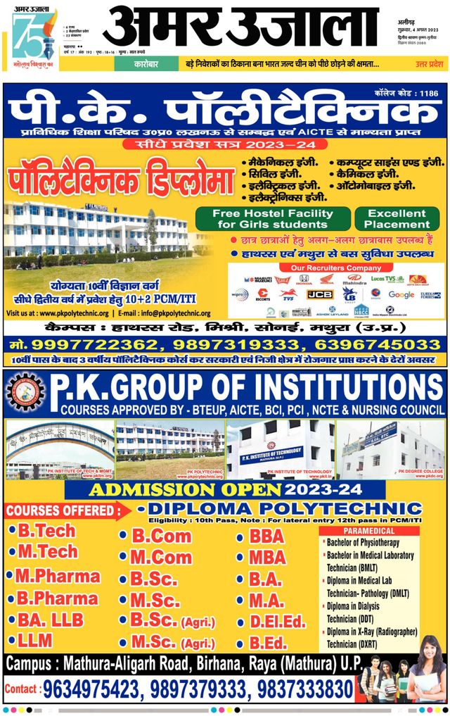 Go Unlimited with Magzter GOLD