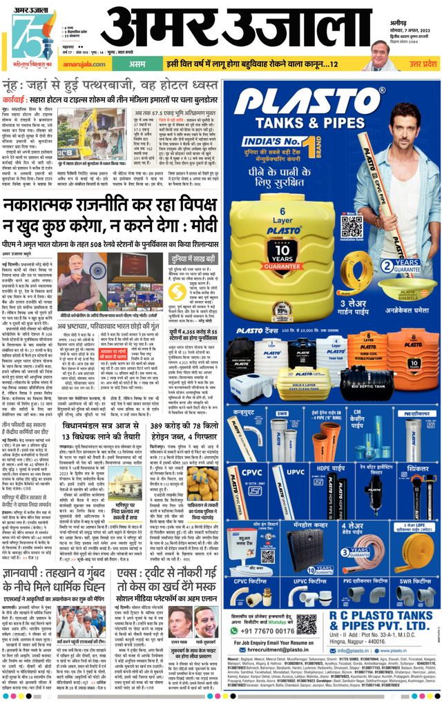 Gå ubegrenset med Magzter GOLD