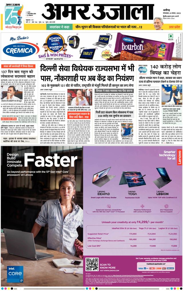 Gå ubegrenset med Magzter GOLD