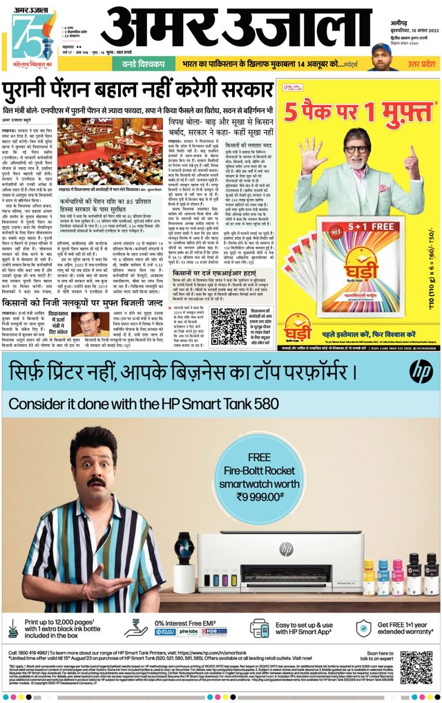 Gå ubegrenset med Magzter GOLD