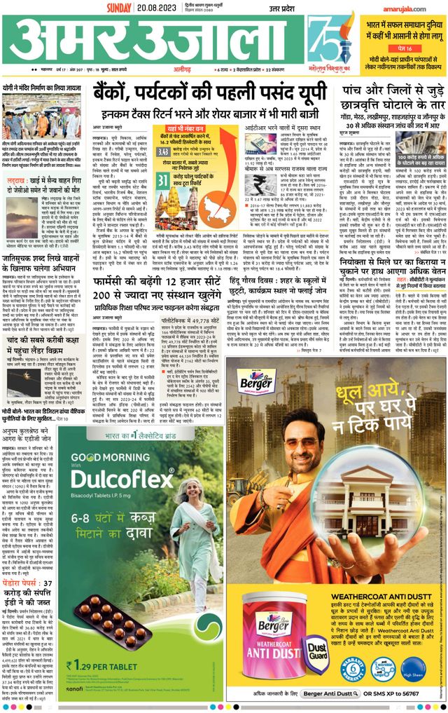 Go Unlimited with Magzter GOLD