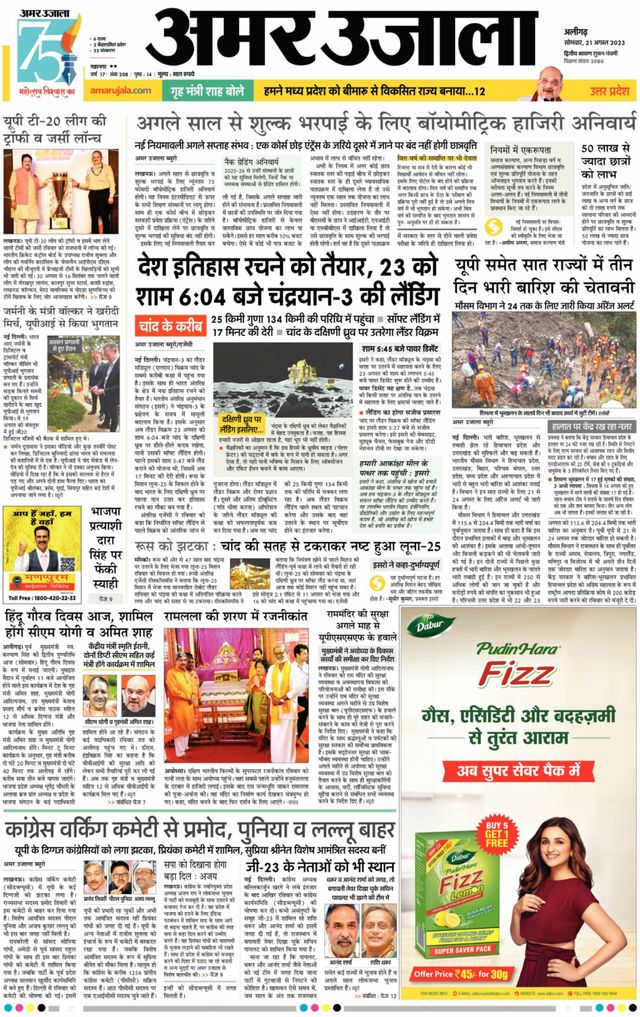 Gå ubegrenset med Magzter GOLD