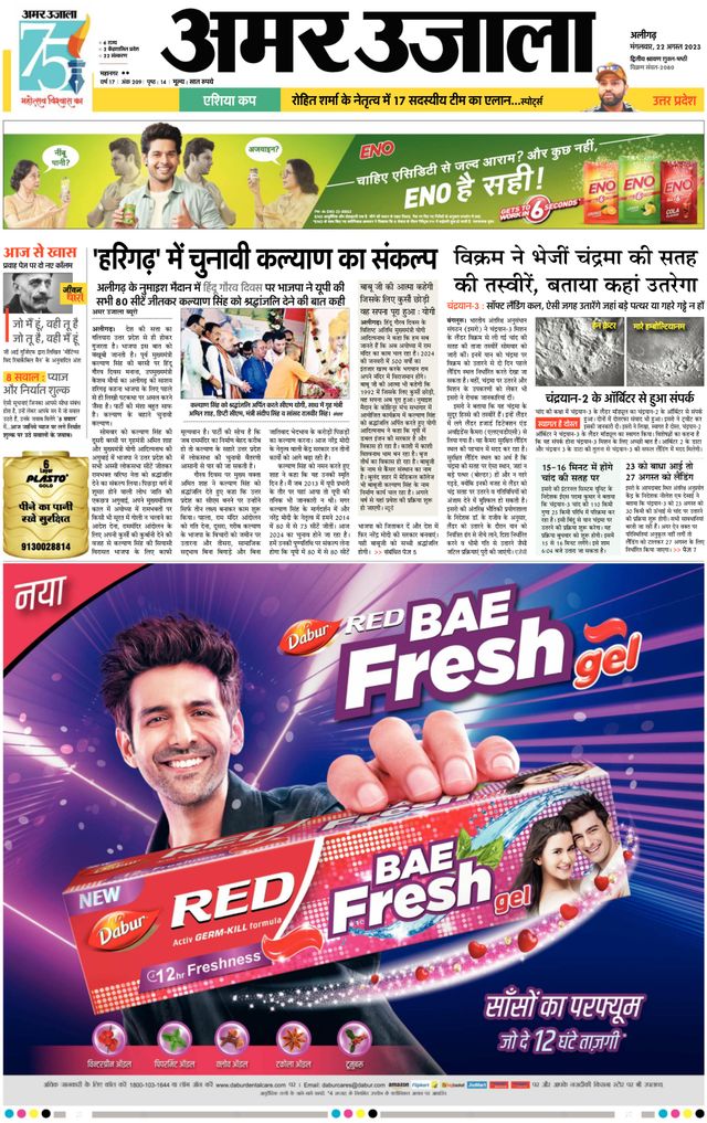 Gå ubegrenset med Magzter GOLD