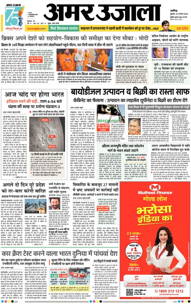 Gå ubegrenset med Magzter GOLD