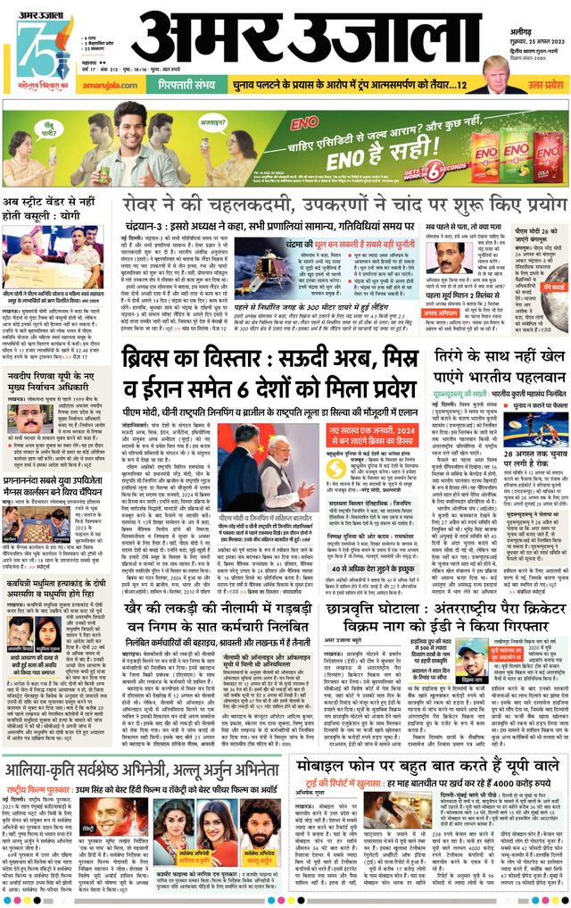 Gå ubegrenset med Magzter GOLD