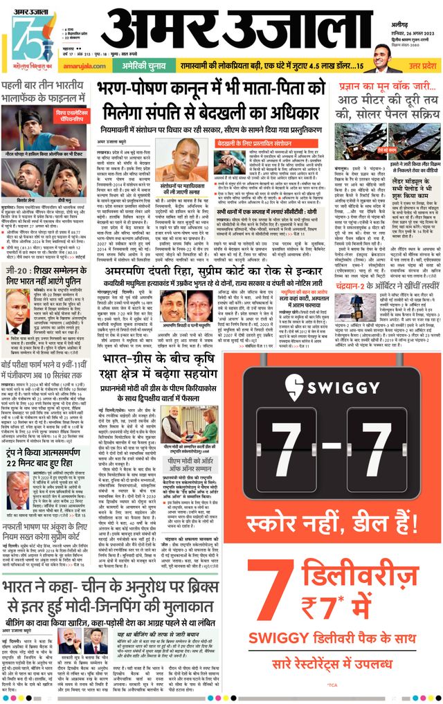 Go Unlimited with Magzter GOLD