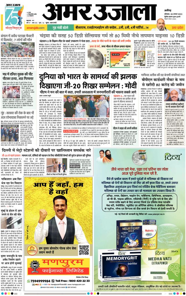 Gå ubegrenset med Magzter GOLD