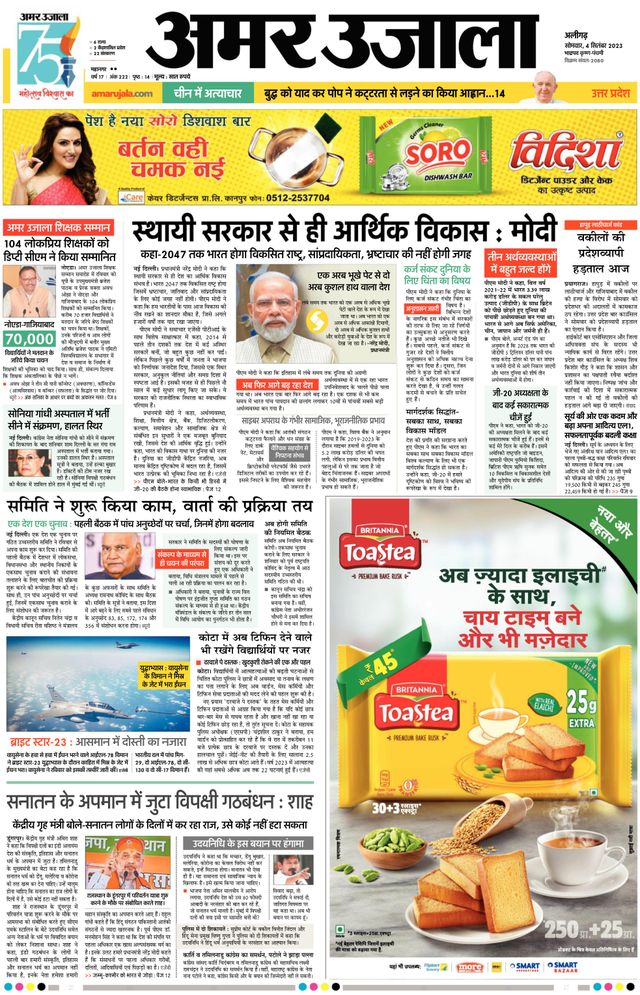 Go Unlimited with Magzter GOLD