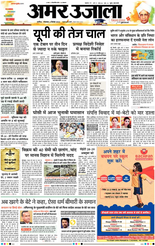 Go Unlimited with Magzter GOLD