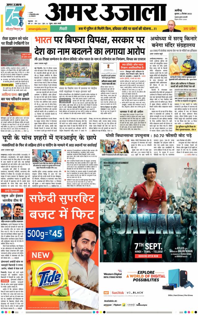 Gå ubegrenset med Magzter GOLD