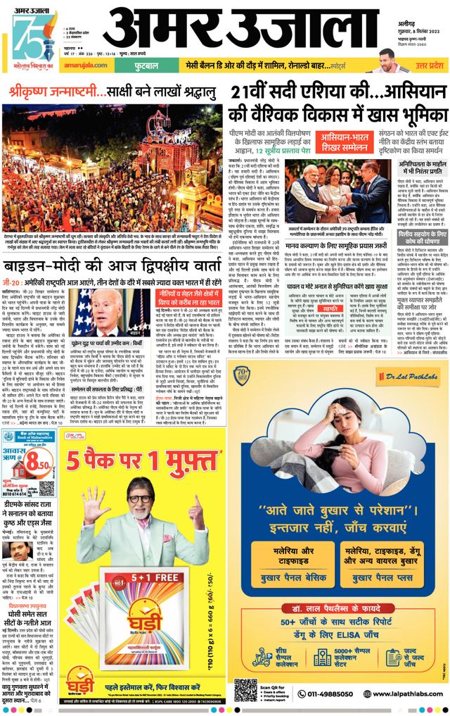 Gå ubegrenset med Magzter GOLD