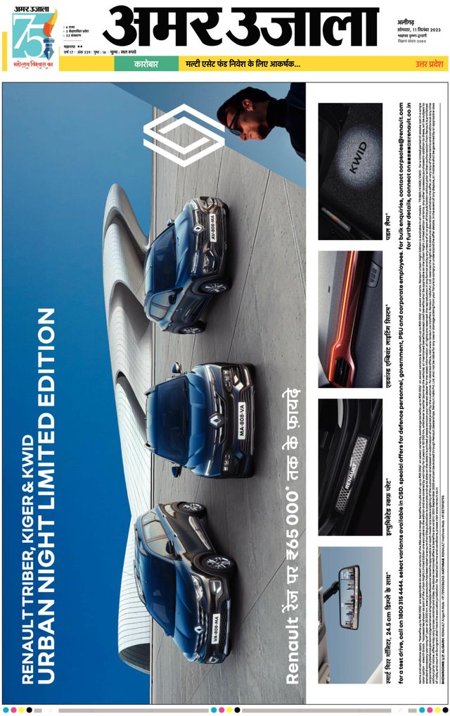 Gå ubegrenset med Magzter GOLD