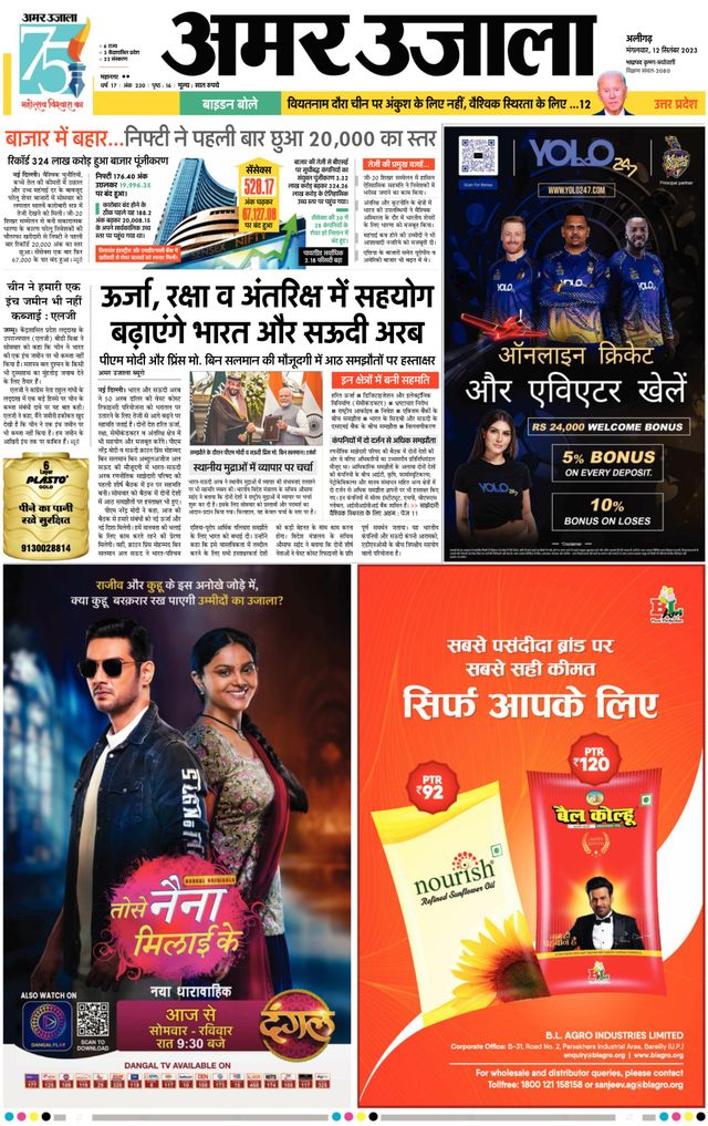 Gå ubegrenset med Magzter GOLD