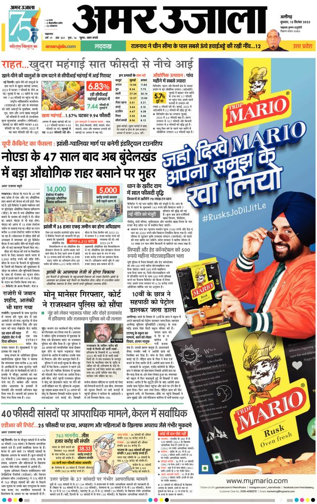 Gå ubegrenset med Magzter GOLD