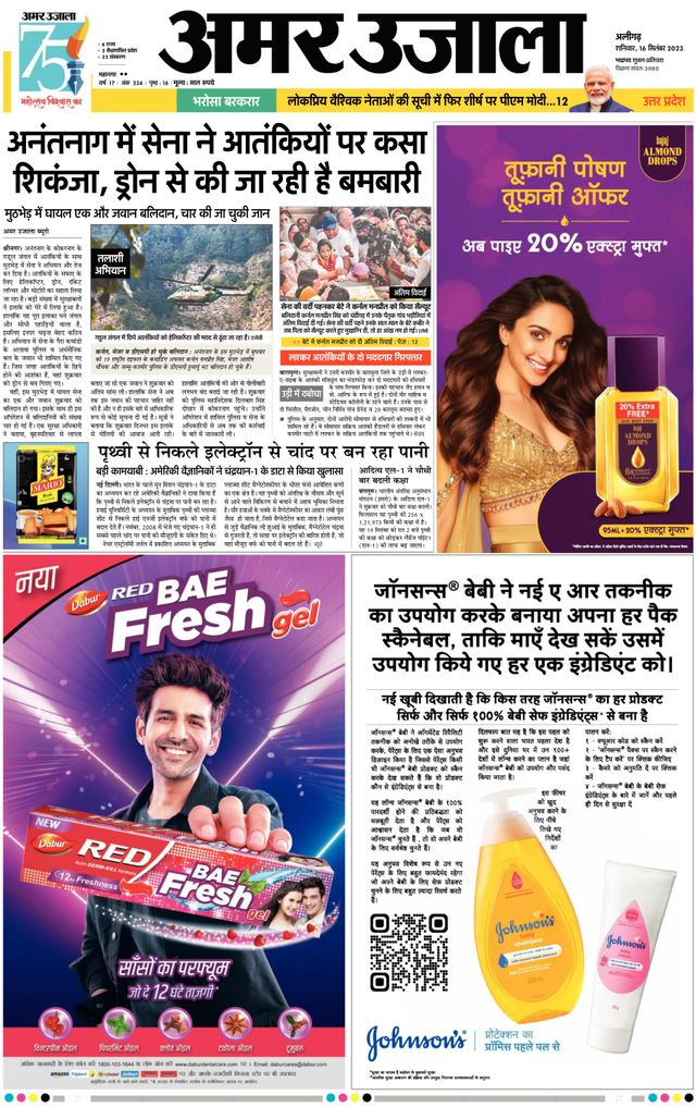 Gå ubegrenset med Magzter GOLD