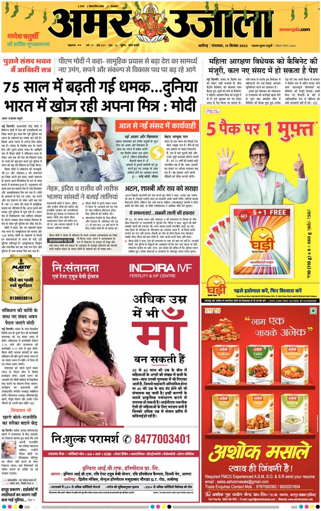 Gå ubegrenset med Magzter GOLD