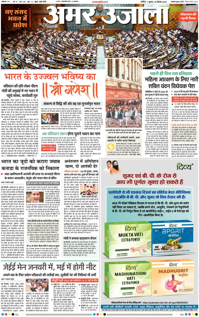 Gå ubegrenset med Magzter GOLD