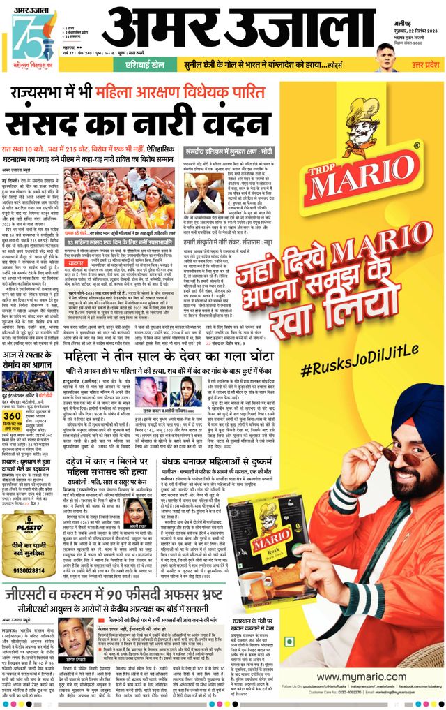 Gå ubegrenset med Magzter GOLD