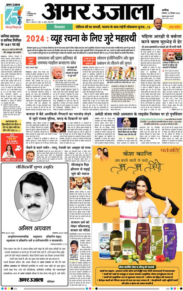 Gå ubegrenset med Magzter GOLD