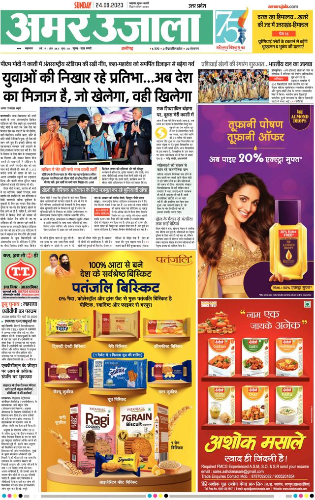 Gå ubegrenset med Magzter GOLD