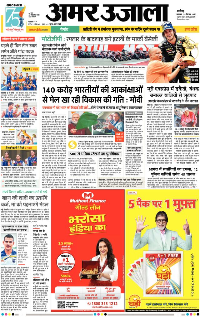 Gå ubegrenset med Magzter GOLD