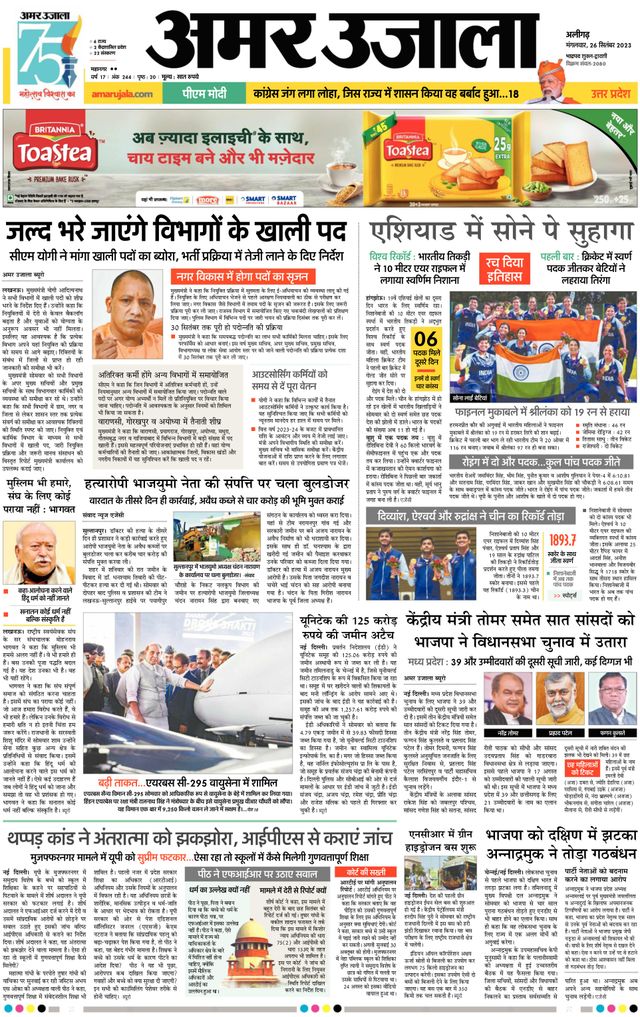 Gå ubegrenset med Magzter GOLD