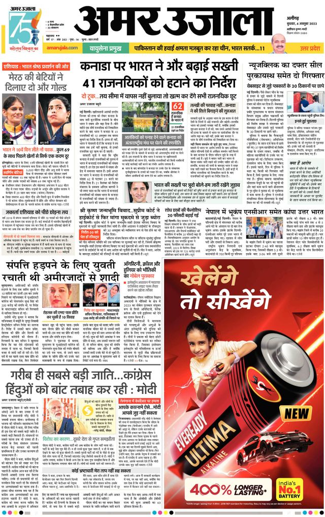 Gå ubegrenset med Magzter GOLD