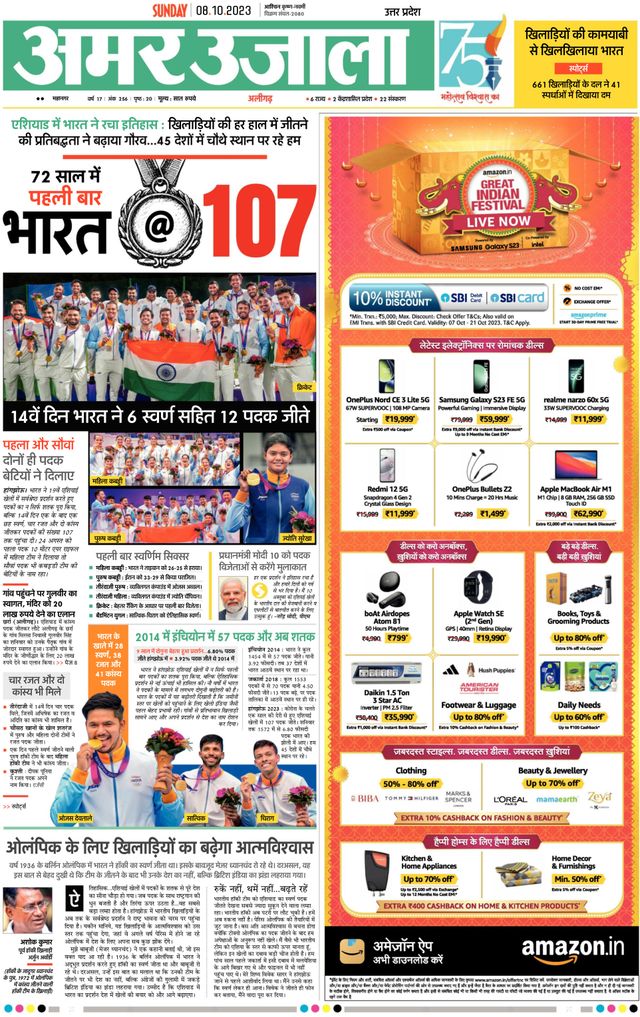 Gå ubegrenset med Magzter GOLD