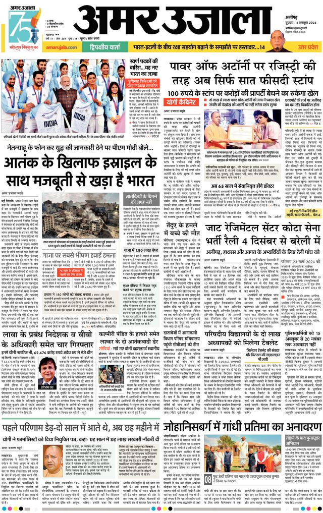 Go Unlimited with Magzter GOLD