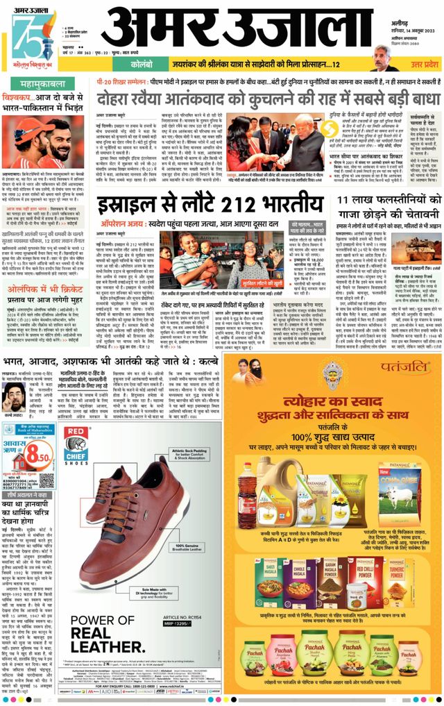 Go Unlimited with Magzter GOLD