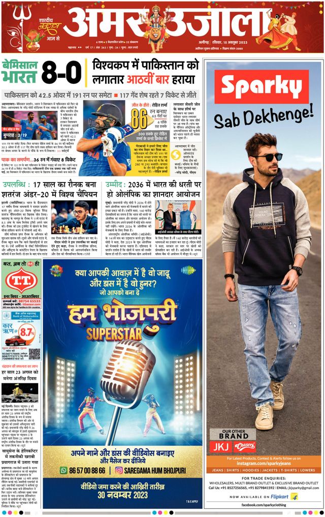 Gå ubegrenset med Magzter GOLD