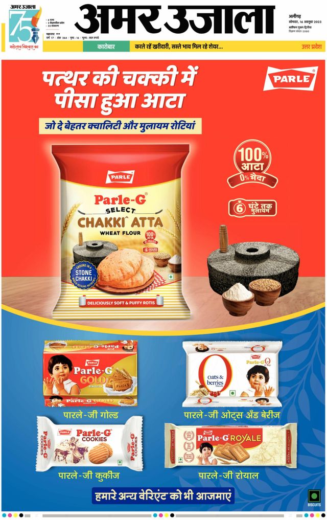 Gå ubegrenset med Magzter GOLD