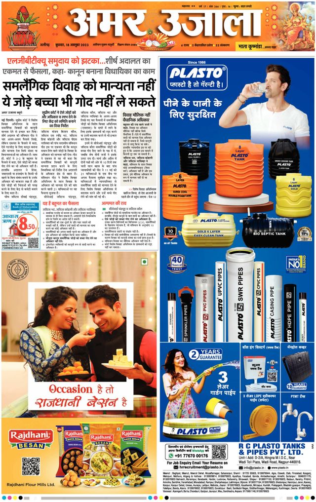 Gå ubegrenset med Magzter GOLD