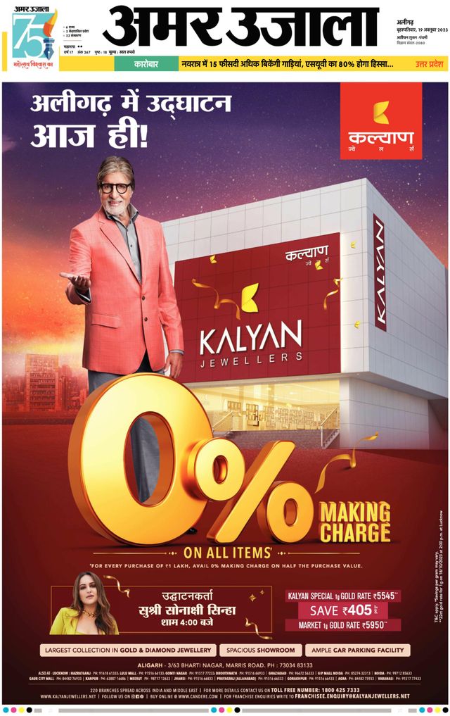 Gå ubegrenset med Magzter GOLD