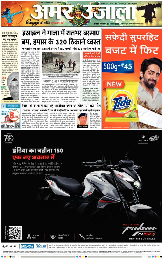 Go Unlimited with Magzter GOLD